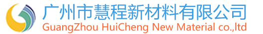南京誠(chéng)達(dá)橡塑制品有限公司